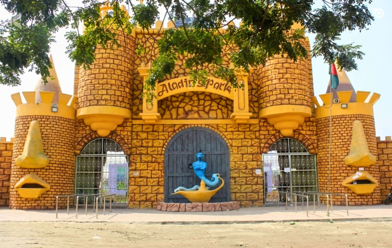 আলাদিন পার্ক - GoArif