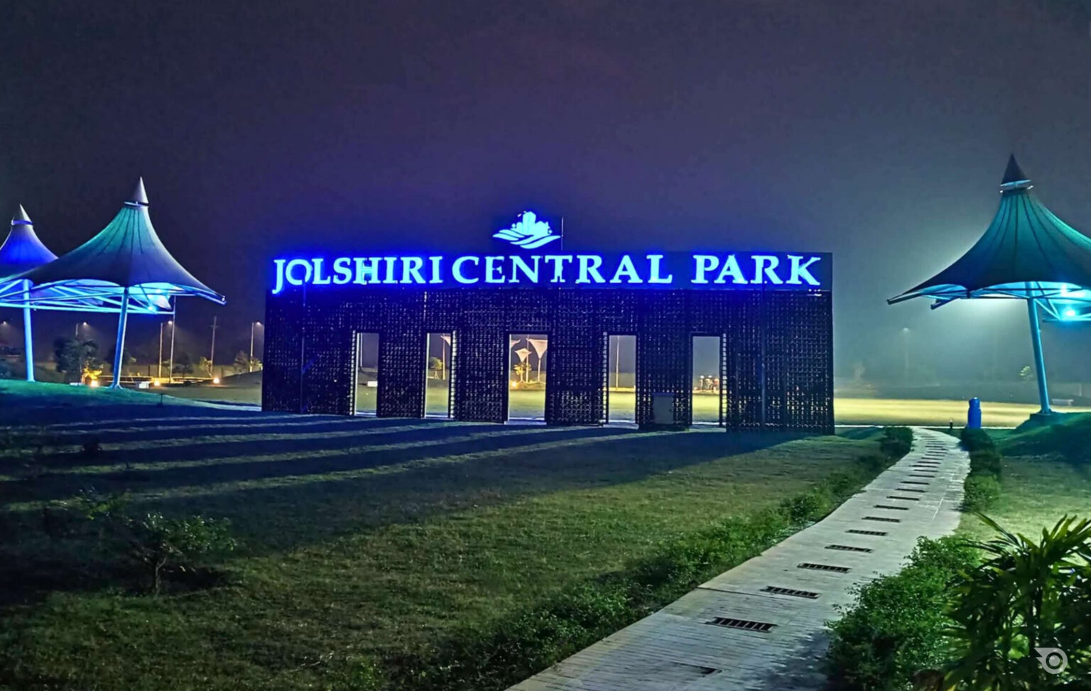 জলসিড়ি সেন্ট্রাল পার্ক, নারায়ণগঞ্জ - GoArif